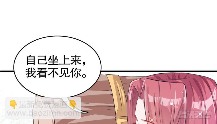 《悠哉兽世种种田，生生崽》第63话 第25页