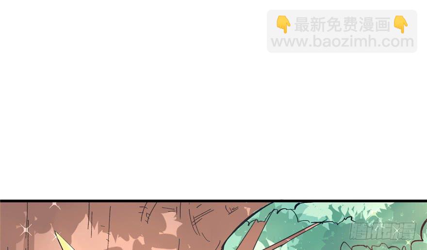 《悠哉兽世种种田，生生崽》第63话 第2页