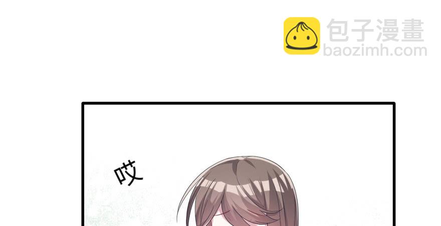 《悠哉兽世种种田，生生崽》第63话 第39页