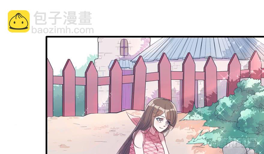 《悠哉兽世种种田，生生崽》第63话 第45页