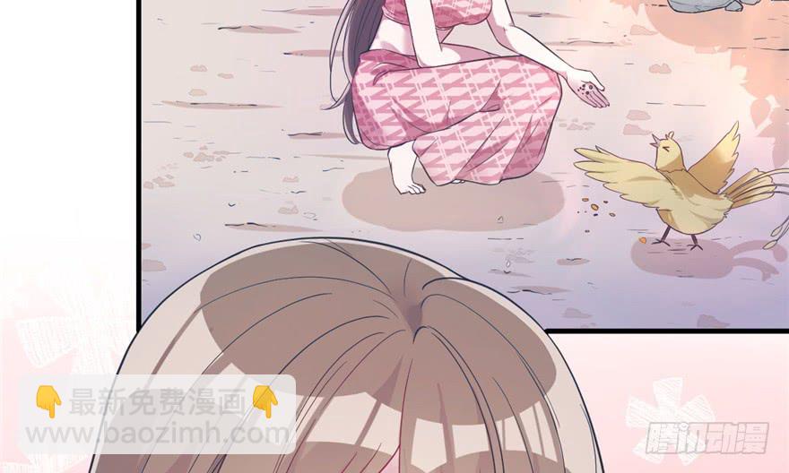 《悠哉兽世种种田，生生崽》第63话 第46页