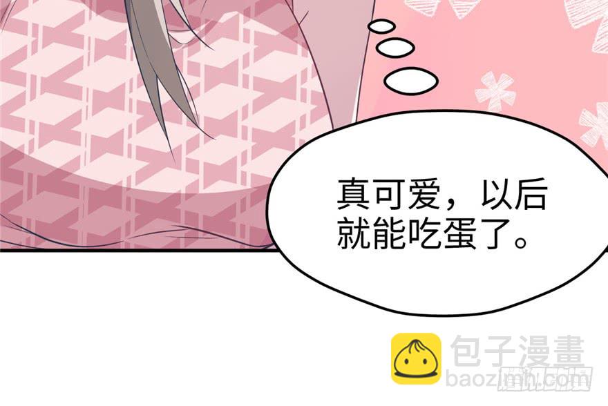 《悠哉兽世种种田，生生崽》第63话 第48页