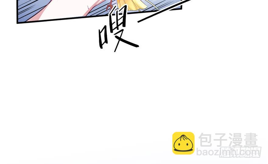 《悠哉兽世种种田，生生崽》第63话 第9页