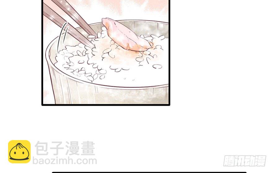 《悠哉兽世种种田，生生崽》第61话 第15页