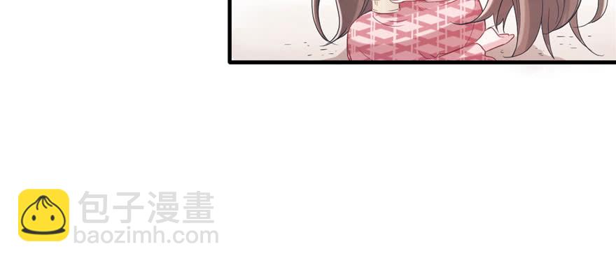 《悠哉兽世种种田，生生崽》第61话 第18页