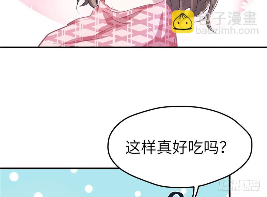 《悠哉兽世种种田，生生崽》第61话 第21页