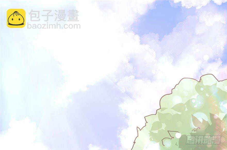 《悠哉兽世种种田，生生崽》第61话 第32页
