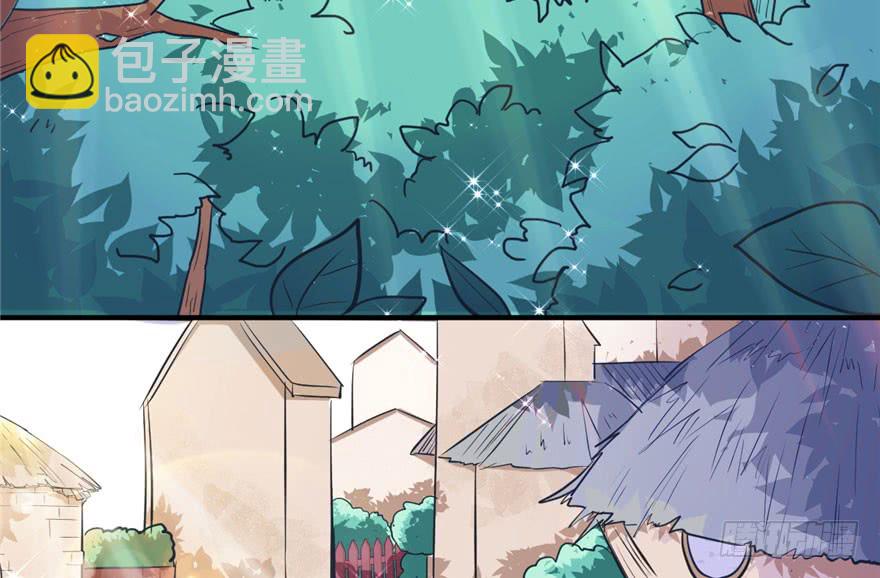 《悠哉兽世种种田，生生崽》第61话 第35页