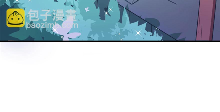 《悠哉兽世种种田，生生崽》第61话 第44页