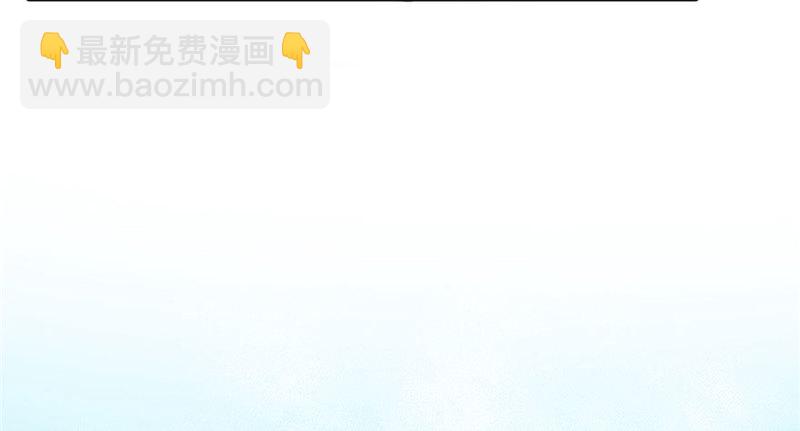《悠哉兽世种种田，生生崽》第66话 第25页