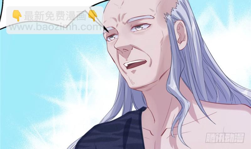 《悠哉兽世种种田，生生崽》第66话 第27页