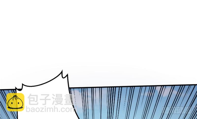 《悠哉兽世种种田，生生崽》第66话 第29页