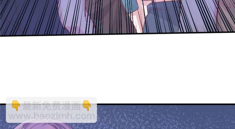 《悠哉兽世种种田，生生崽》第66话 第33页