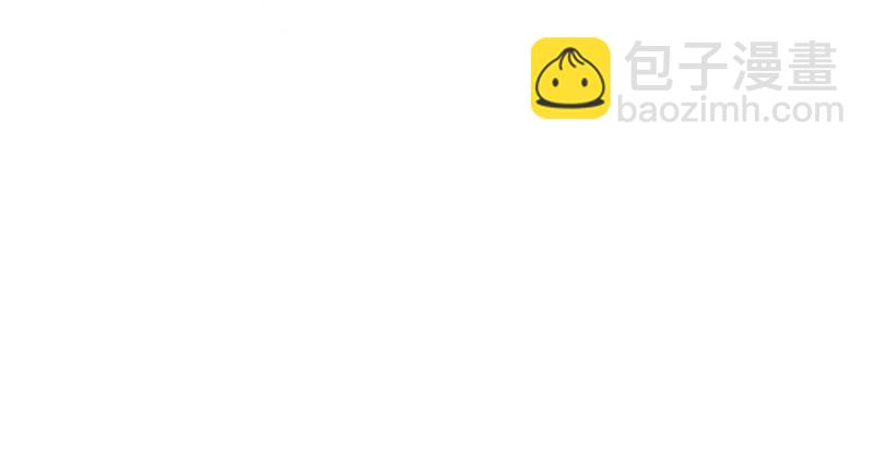 《悠哉兽世种种田，生生崽》第66话 第35页