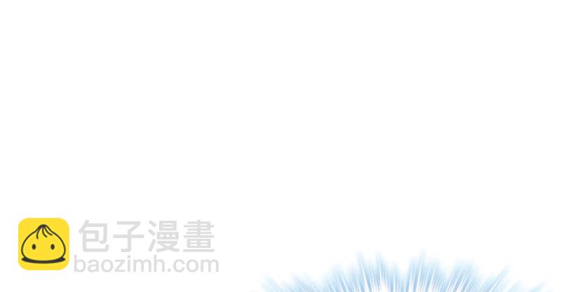 《悠哉兽世种种田，生生崽》第66话 第37页
