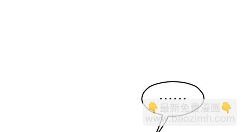 《悠哉兽世种种田，生生崽》第66话 第44页