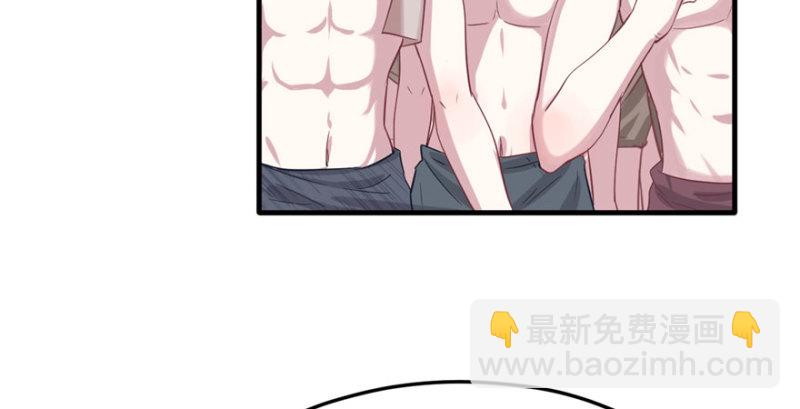 《悠哉兽世种种田，生生崽》第66话 第48页