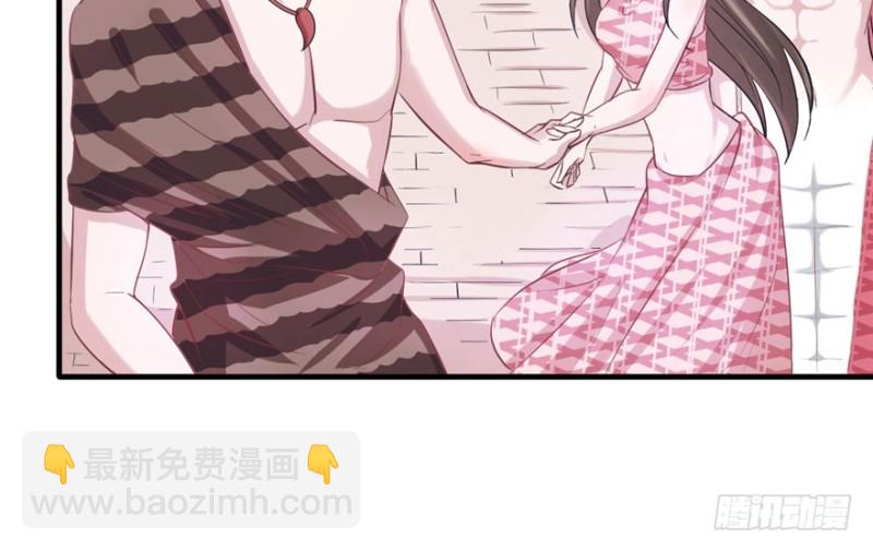 《悠哉兽世种种田，生生崽》第66话 第4页
