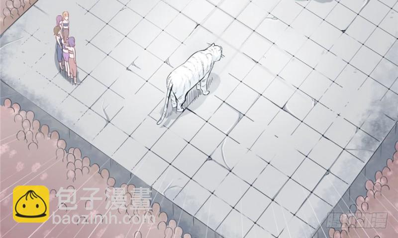 《悠哉兽世种种田，生生崽》第66话 第6页