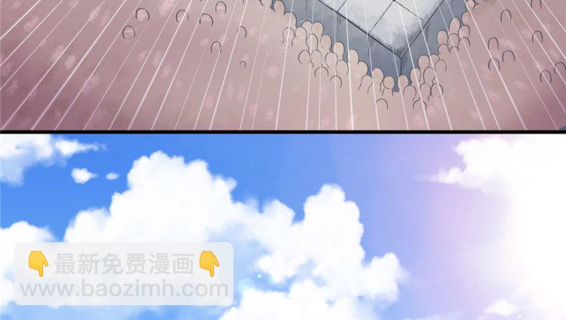 《悠哉兽世种种田，生生崽》第66话 第7页