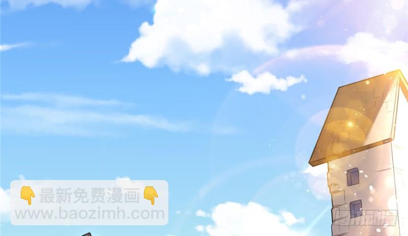 《悠哉兽世种种田，生生崽》第66话 第8页
