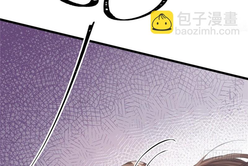 《悠哉兽世种种田，生生崽》第67话 第11页