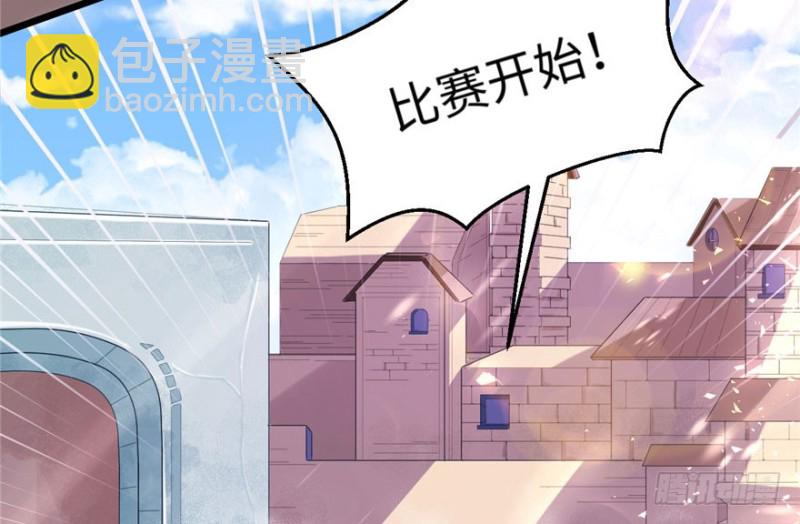 《悠哉兽世种种田，生生崽》第67话 第14页