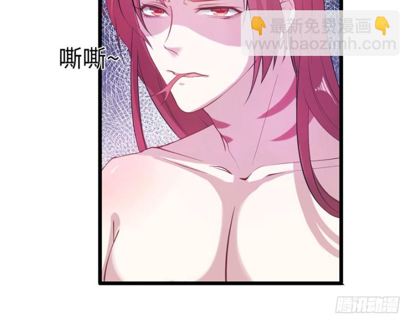 《悠哉兽世种种田，生生崽》第67话 第23页