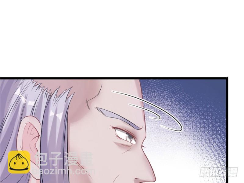 《悠哉兽世种种田，生生崽》第67话 第24页