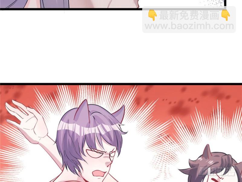 《悠哉兽世种种田，生生崽》第67话 第25页
