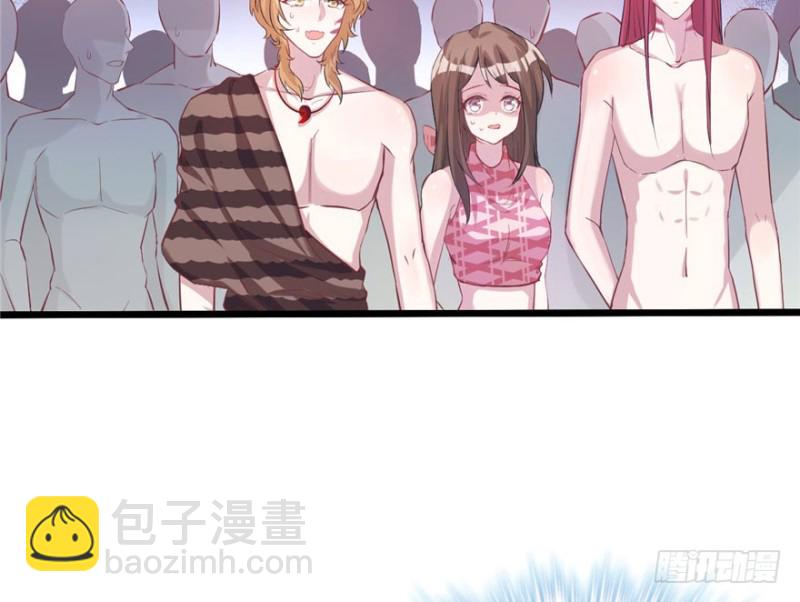《悠哉兽世种种田，生生崽》第67话 第28页