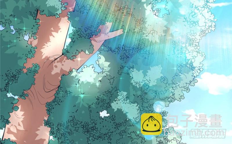 《悠哉兽世种种田，生生崽》第67话 第35页