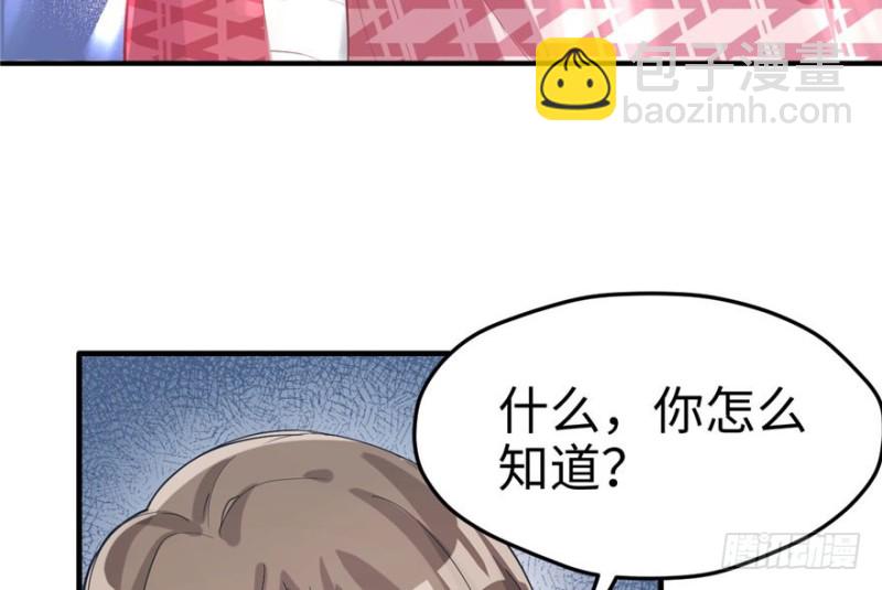 《悠哉兽世种种田，生生崽》第68话 第18页