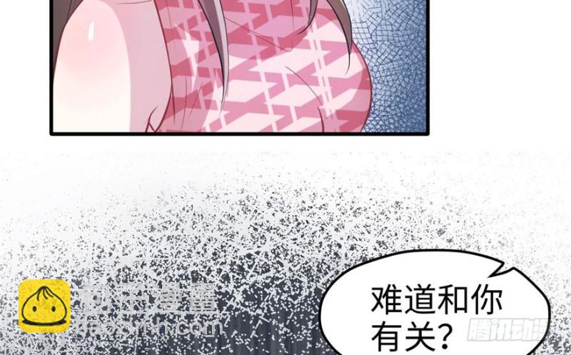 《悠哉兽世种种田，生生崽》第68话 第20页