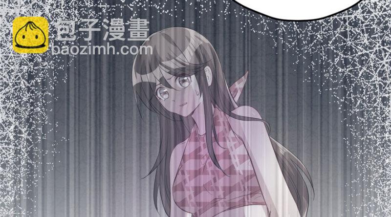 《悠哉兽世种种田，生生崽》第68话 第21页