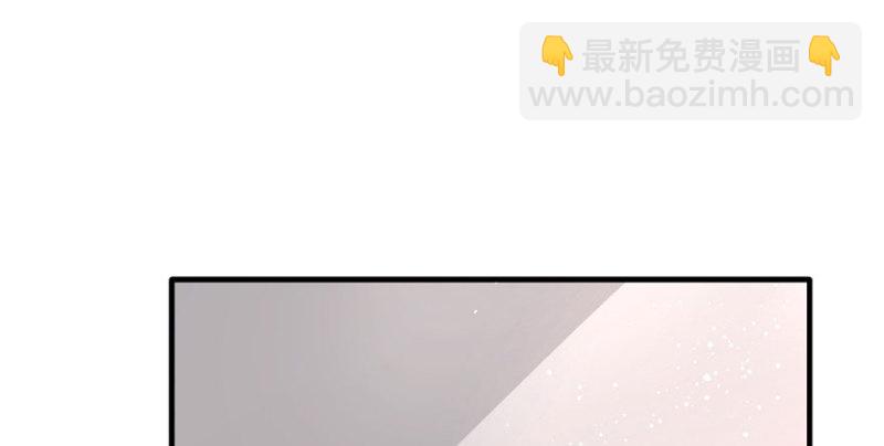 《悠哉兽世种种田，生生崽》第68话 第2页