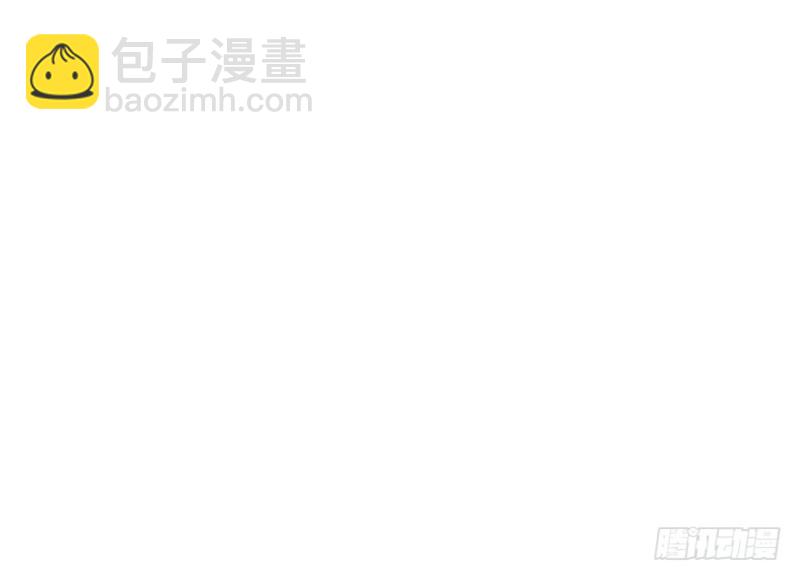 《悠哉兽世种种田，生生崽》第68话 第33页