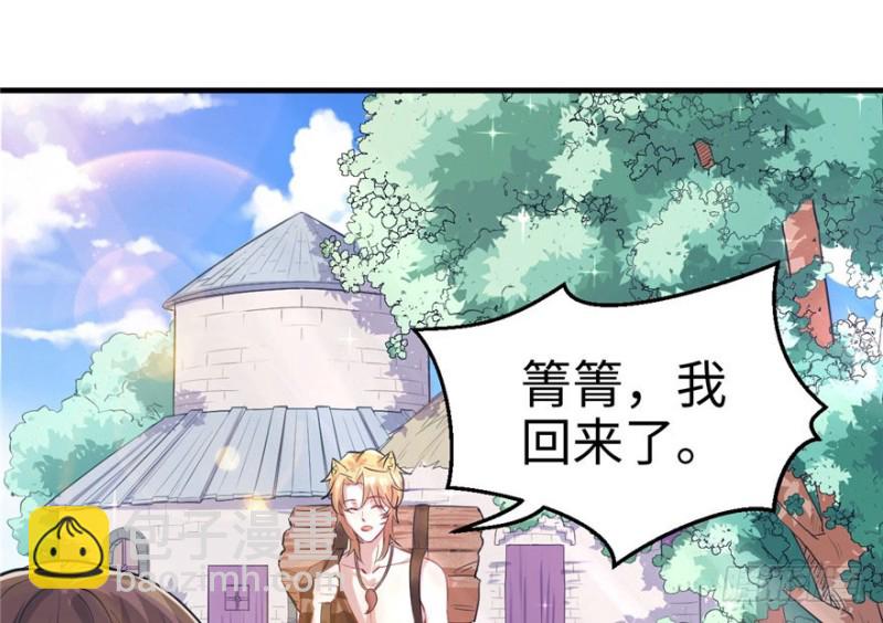 《悠哉兽世种种田，生生崽》第68话 第36页