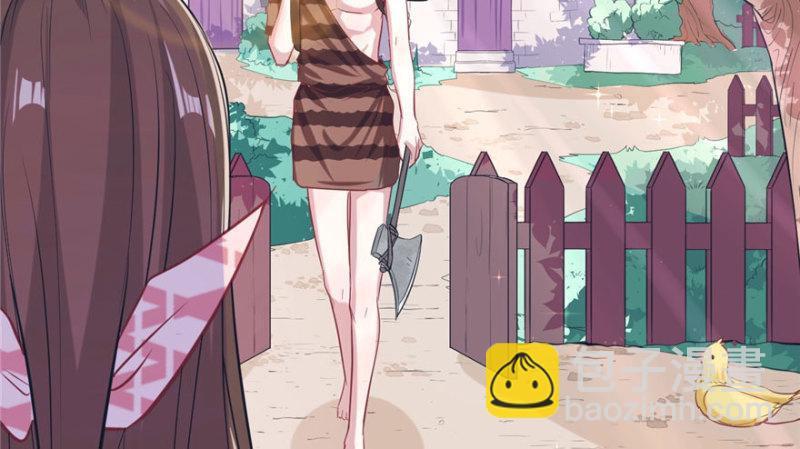 《悠哉兽世种种田，生生崽》第68话 第37页