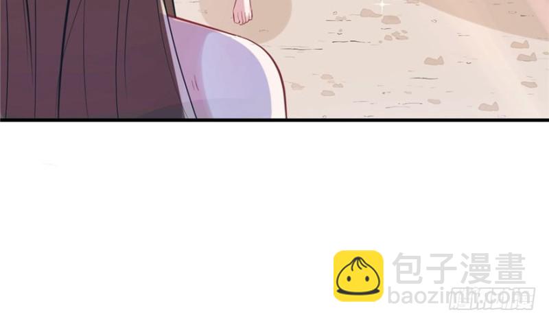 《悠哉兽世种种田，生生崽》第68话 第38页