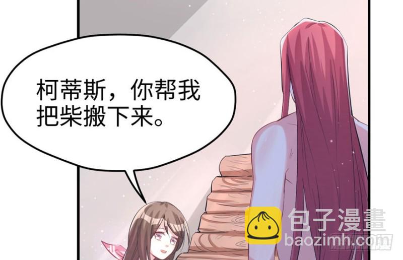 《悠哉兽世种种田，生生崽》第68话 第3页