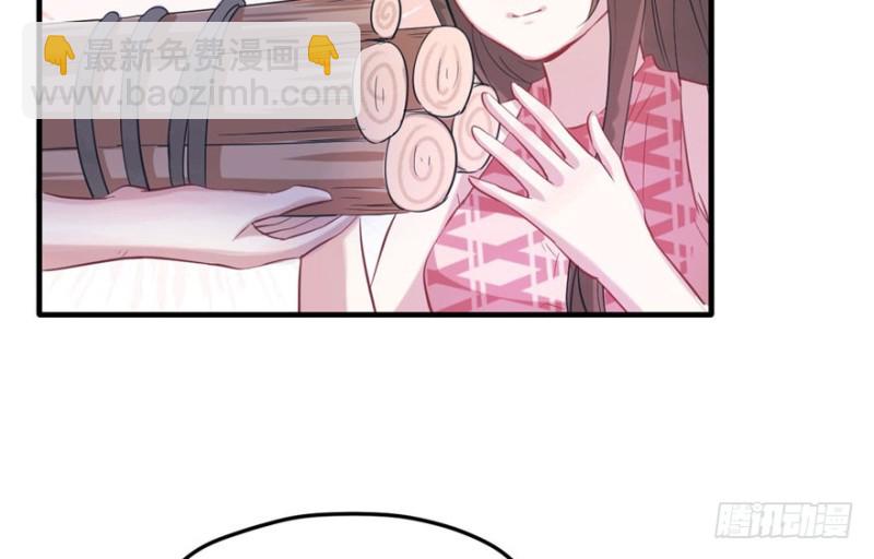 《悠哉兽世种种田，生生崽》第68话 第7页