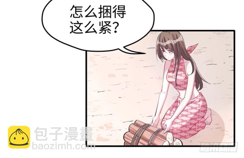 《悠哉兽世种种田，生生崽》第68话 第8页