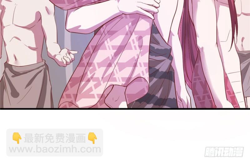 《悠哉兽世种种田，生生崽》第65话 第11页
