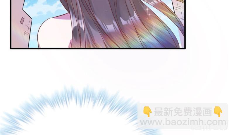 《悠哉兽世种种田，生生崽》第65话 第14页