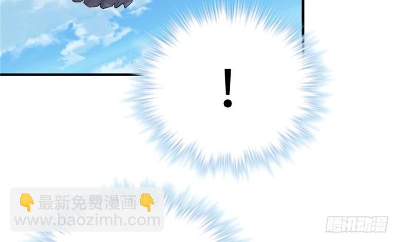 《悠哉兽世种种田，生生崽》第65话 第18页