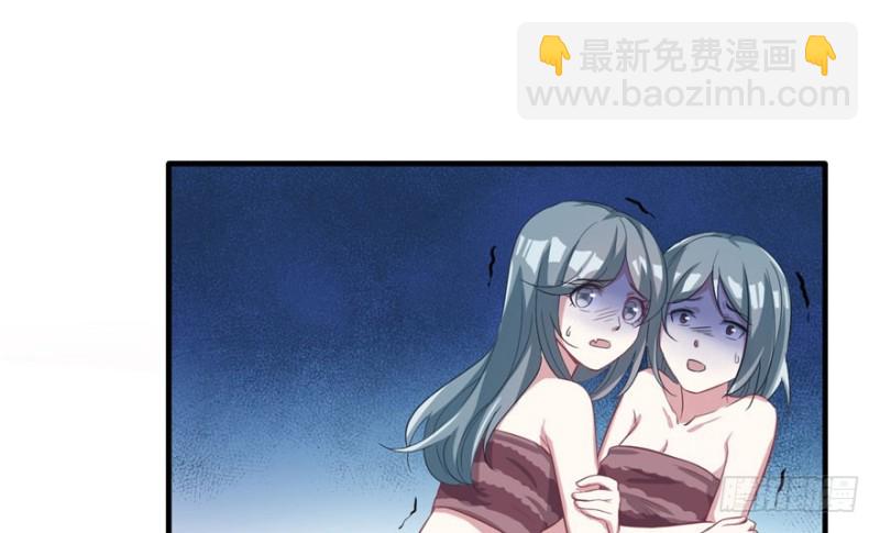 《悠哉兽世种种田，生生崽》第65话 第24页