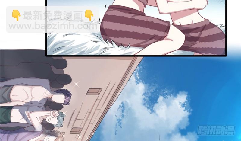 《悠哉兽世种种田，生生崽》第65话 第25页