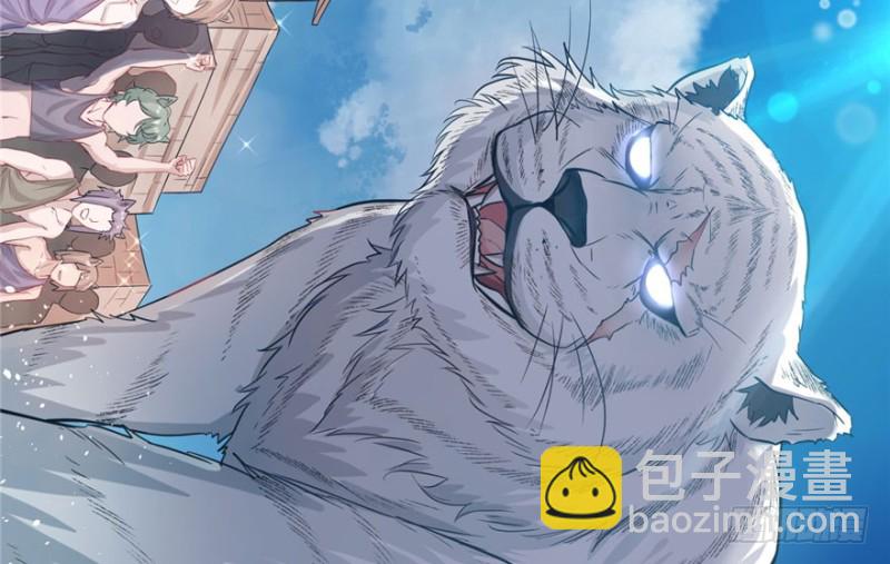 《悠哉兽世种种田，生生崽》第65话 第26页