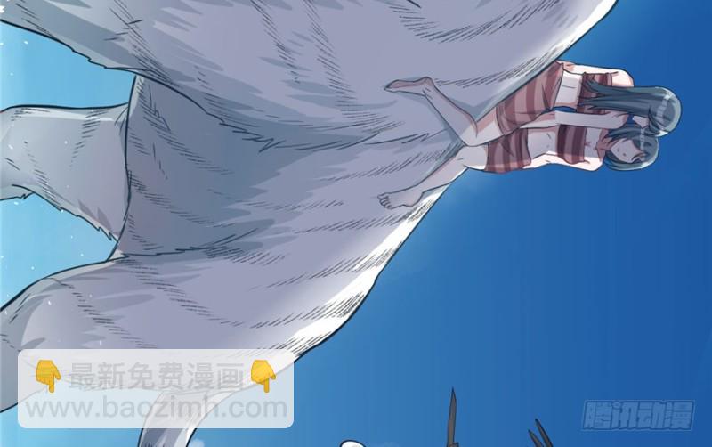 《悠哉兽世种种田，生生崽》第65话 第27页